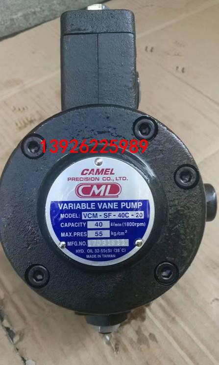 臺(tái)灣CML全懋葉片泵VCM-SF-40C-20