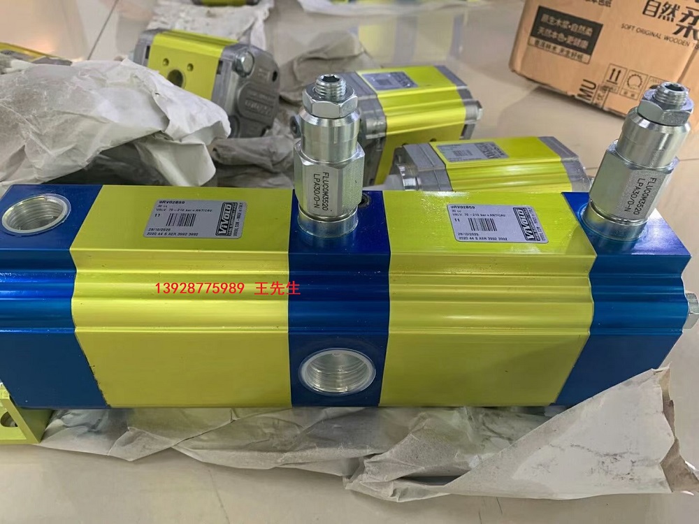 VIVOLO維沃爾分流馬達