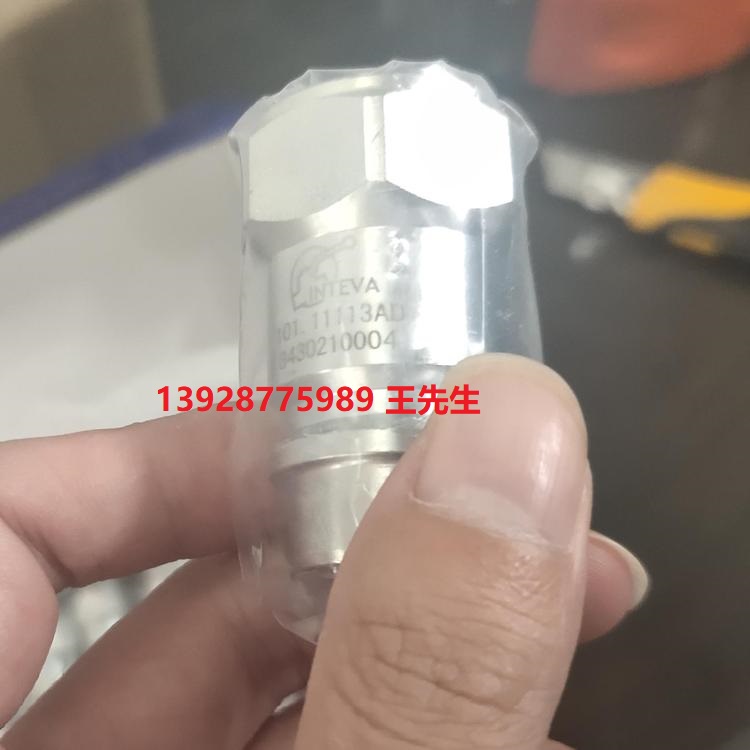 因特威INTEVA 203.21125AF螺紋式快速接頭、防爆閥
