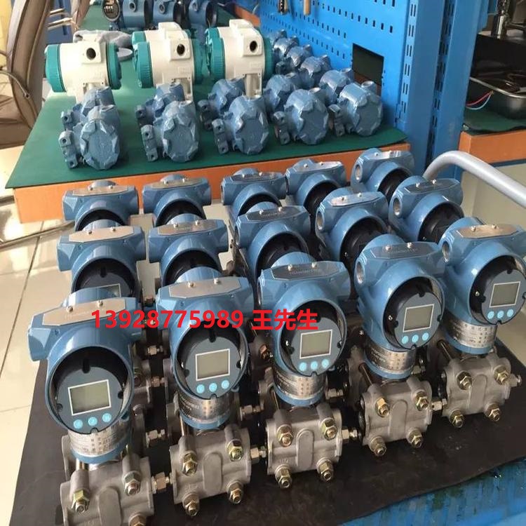 橫河EJA210A、EJA220A法蘭安裝式差壓變送器