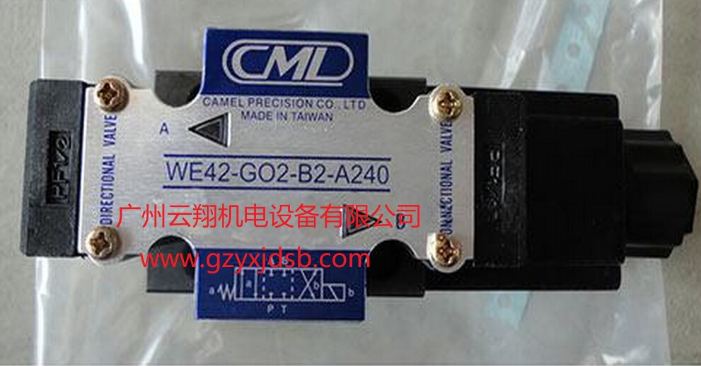 臺(tái)灣CML全懋液壓電磁閥 換向閥 壓力閥 流量閥