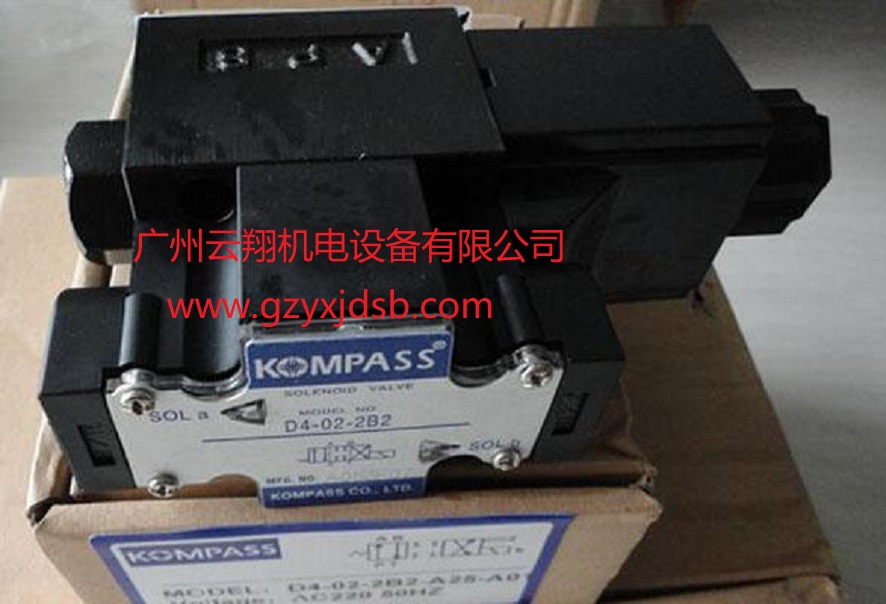 臺(tái)灣KOMPASS康百世MFST-03A15AC110V疊加式電磁閥