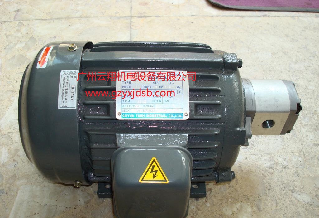 臺灣SY群策 C7B-43BO 5.6KW 臥式電機