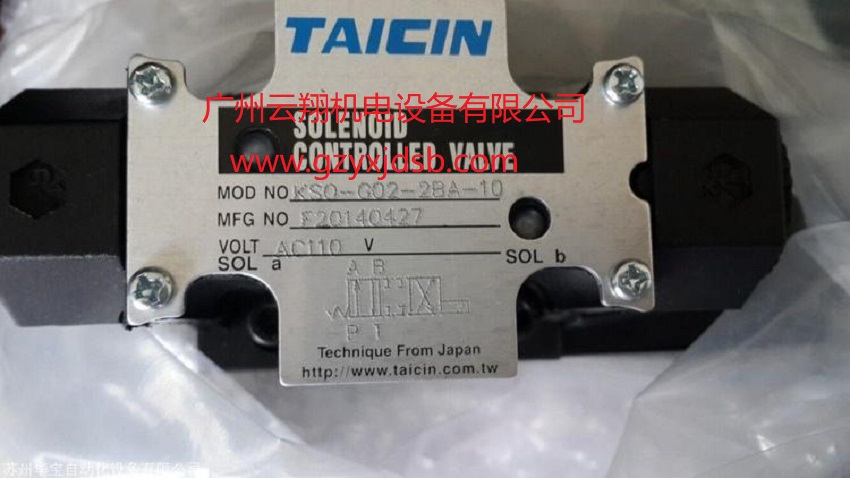 臺(tái)灣TAICIN泰炘TS-G02-2CP/A/B 450 疊加式液控單向閥