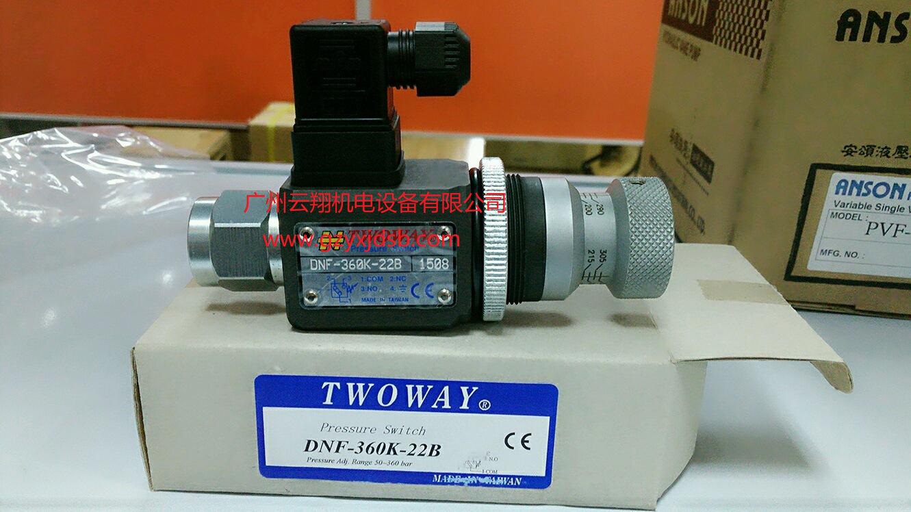 臺(tái)灣TOWAY臺(tái)肯DNMB-02P-150K-21B DNMB-03B-70K-21B壓力繼電器開關(guān)
