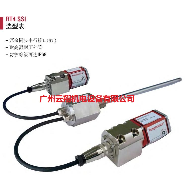 美國MTS美特斯RHM0200MD621C101411位移傳感器