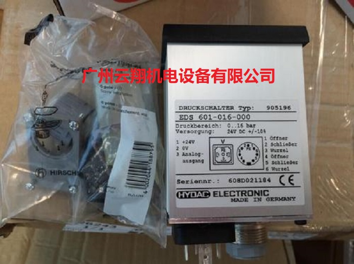德國HYDAC賀德克傳感器