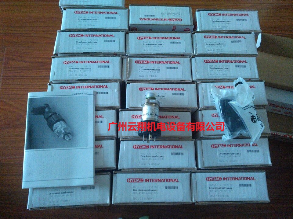 德國賀德克HYDAC壓力繼電器