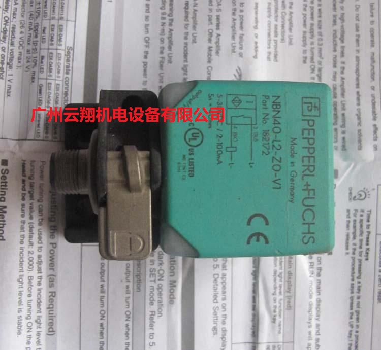 倍加福限位開關