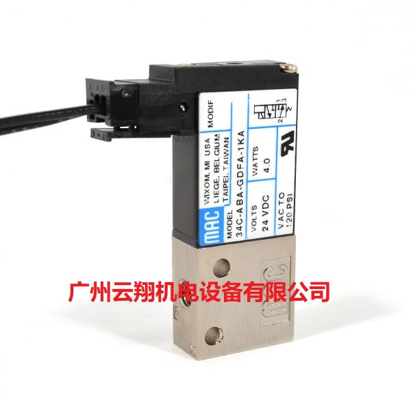 美國(guó)MAC電磁閥34系列