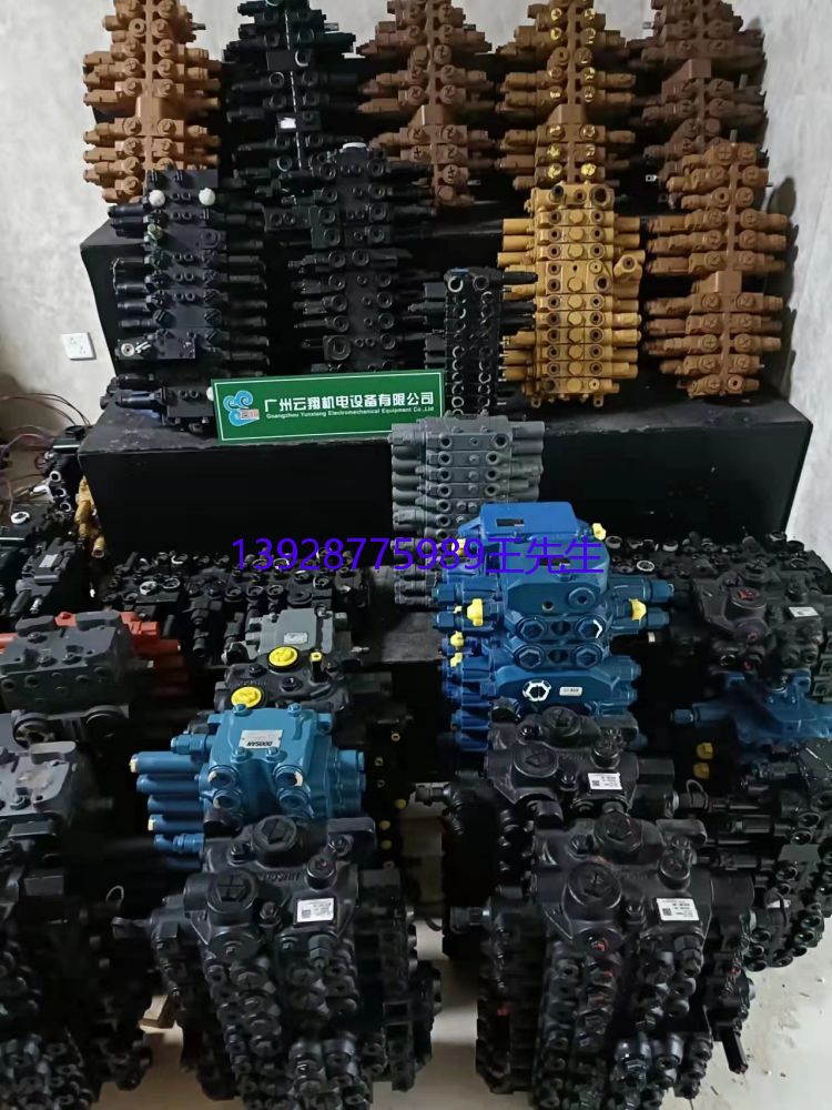 挖掘機分配器  全新原裝  庫存現(xiàn)貨
