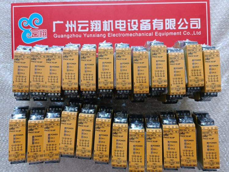 pilz皮爾茲繼電器-pilz皮爾茲繼電器批發(fā)價格、市場報價