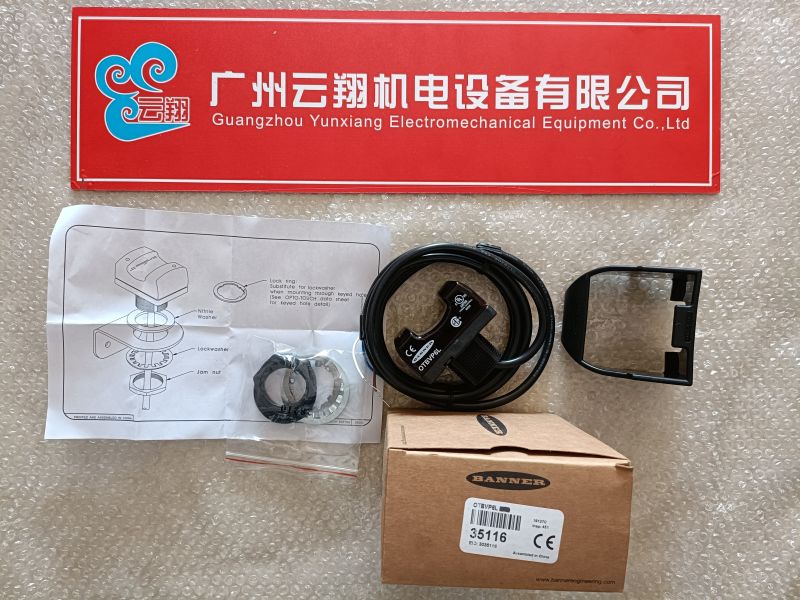美國(guó)邦納banner控制器中國(guó)總代理商廣州云翔
