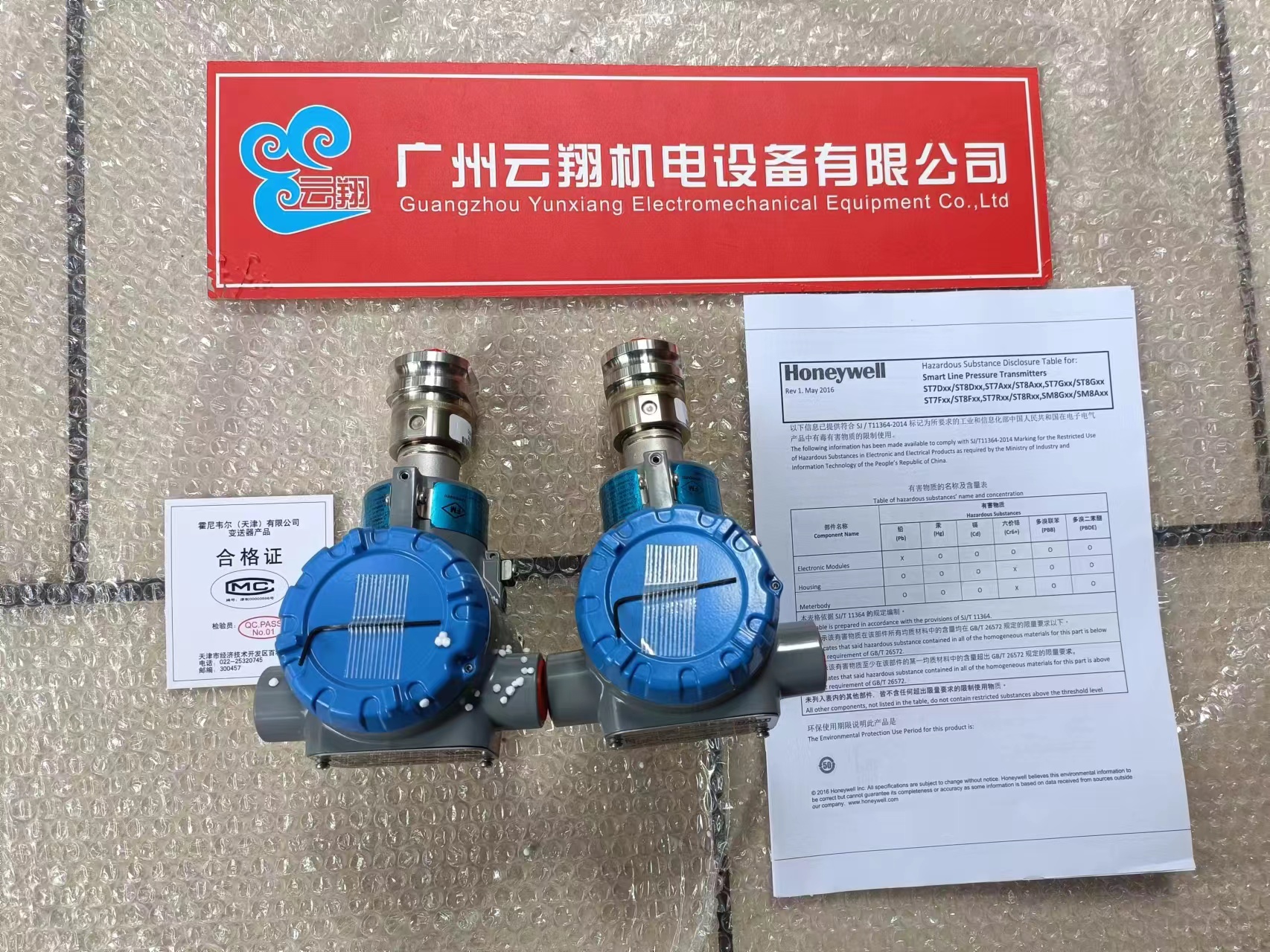 美國霍尼韋爾Honeywell STG700 Smartline智能壓力變送器
