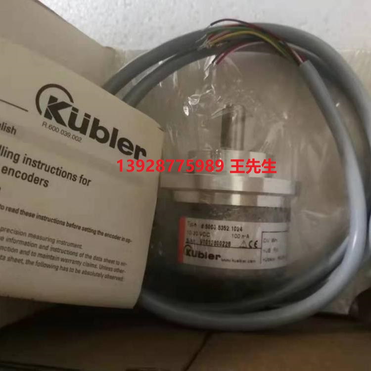 Kuebler編碼器、Kuebler旋轉(zhuǎn)編碼器、Kuebler光電編碼器、Kuebler增星型編碼器
